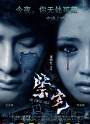 神武4手游的地图探秘：隐藏地点与资源